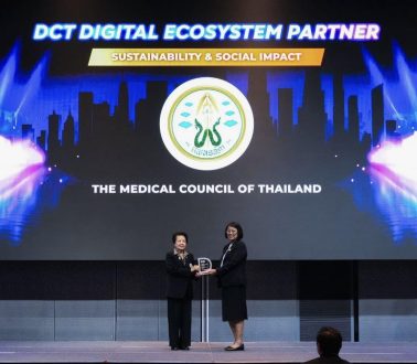 พิธีมอบรางวัลจัดขึ้นเมื่อวันที่ 26 กุมภาพันธ์ 2569 เวลา 14.00 - 17.00 น. ณ True Digital Park West อาคาร Unicorn ชั้น 3 ห้อง Grand Hall โดยมี ม.ร.ว. นงคราญ ชมพูนุท ประธานสภาดิจิทัลเพื่อเศรษฐกิจและสังคมแห่งประเทศไทย ให้เกียรติเป็นผู้มอบรางวัล