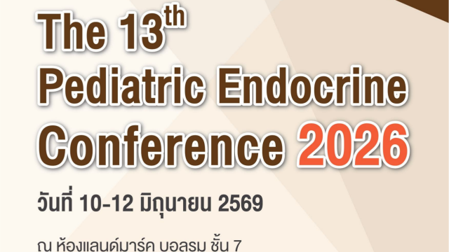 The 13th Pediatric Endocrine Conference 2026