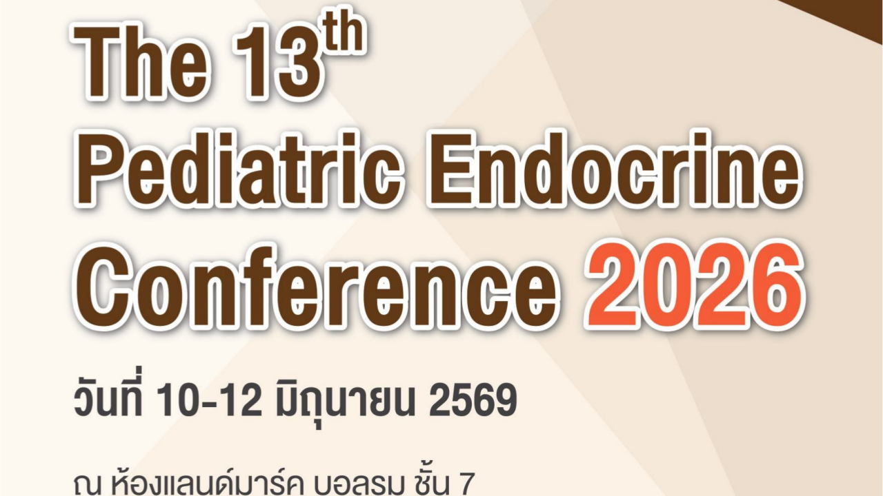 The 13th Pediatric Endocrine Conference 2026